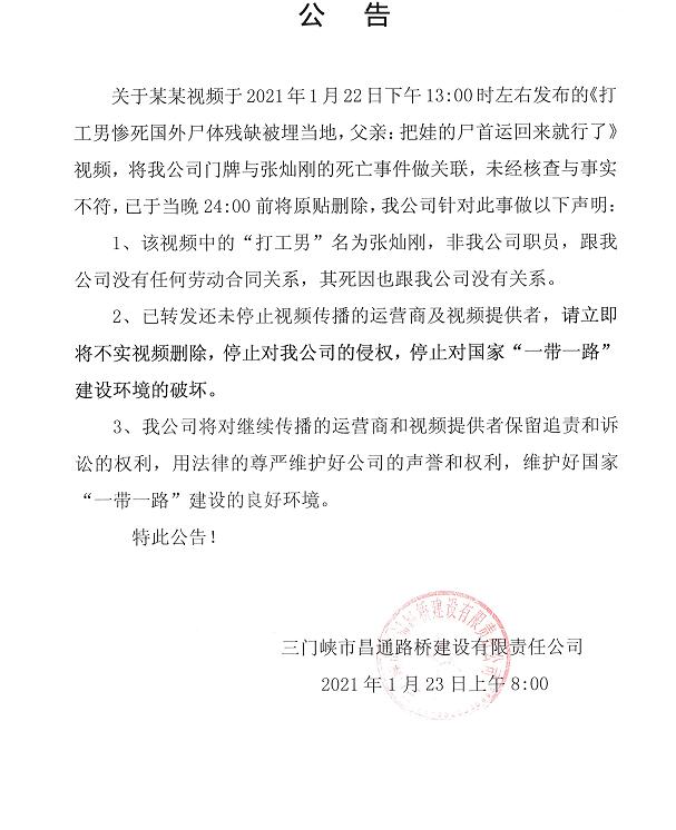 QQ截图20210123100428.jpg