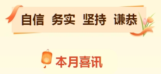 微信截图_20250110092700.png