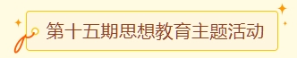 微信截图_20250110093101.png