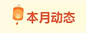 微信截图_20250110093130.png