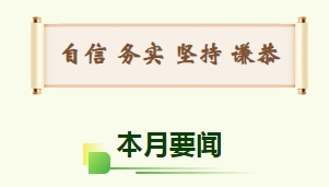 微信截图_20250305150404.png