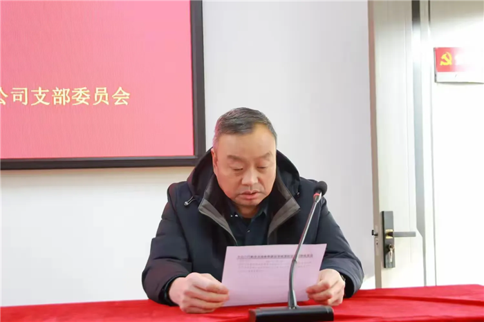 微信图片_20250305145734.png